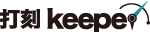 打刻keeper